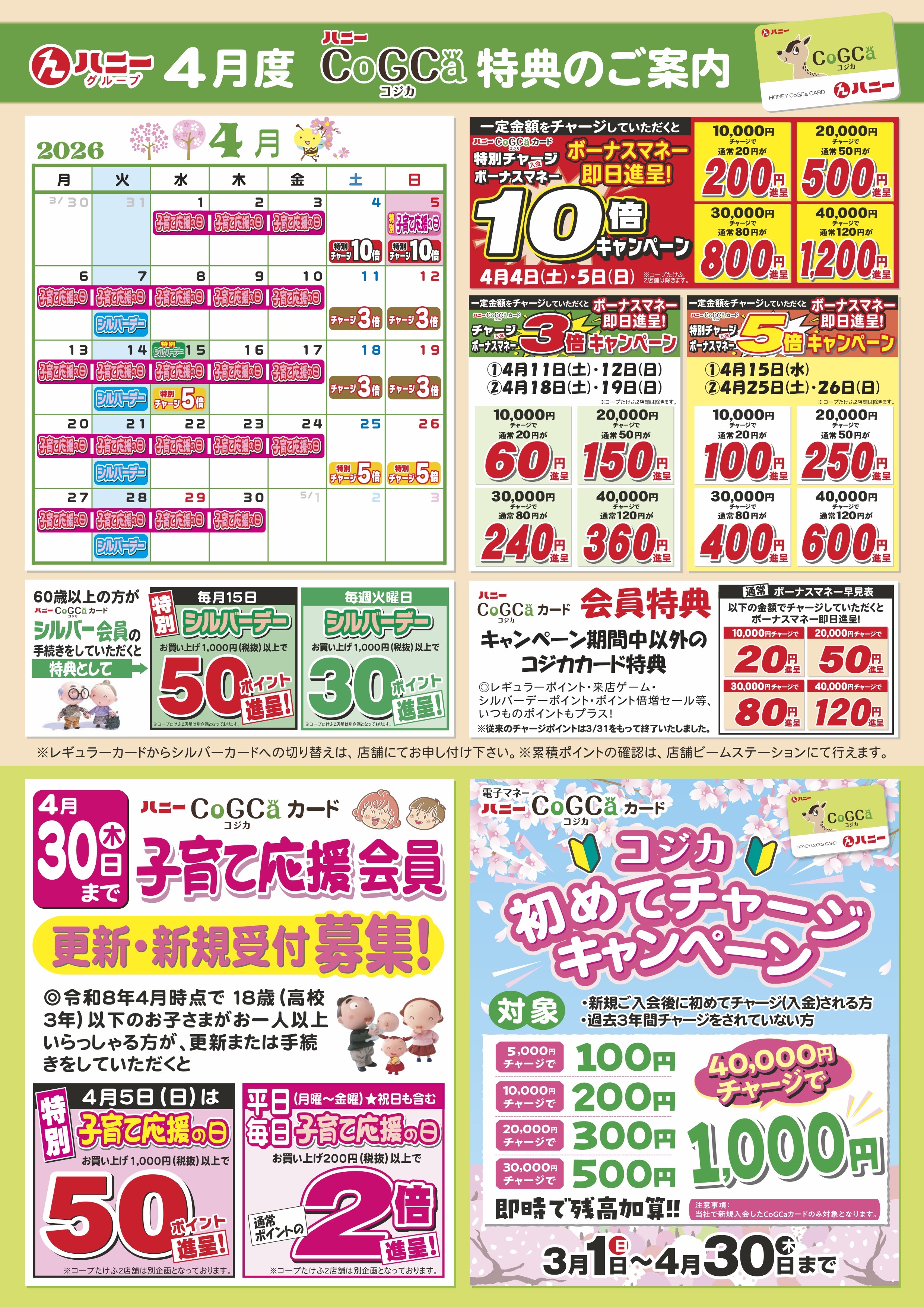 �R�W�J�J�[�h4�����T