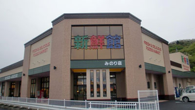 SHOPPHOTO